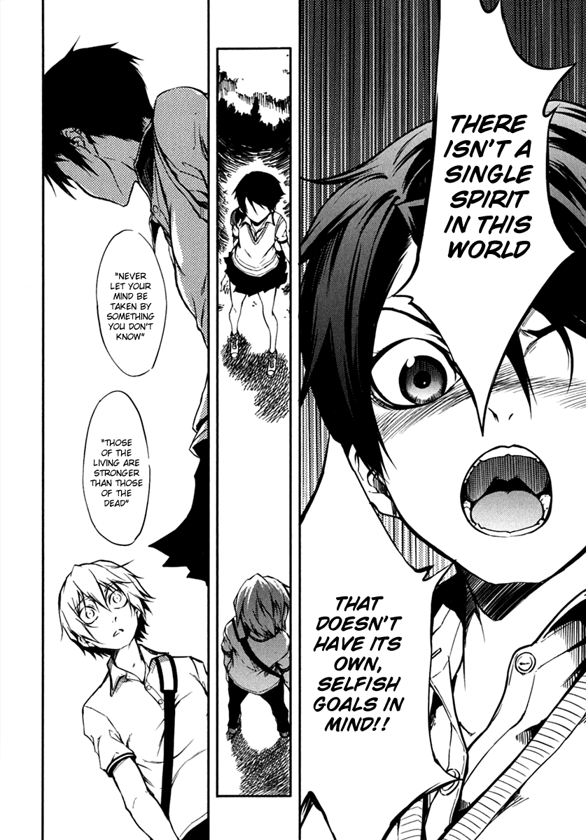 Tasogare Otome x Amnesia Chapter 4 page 26 - Chapter 4