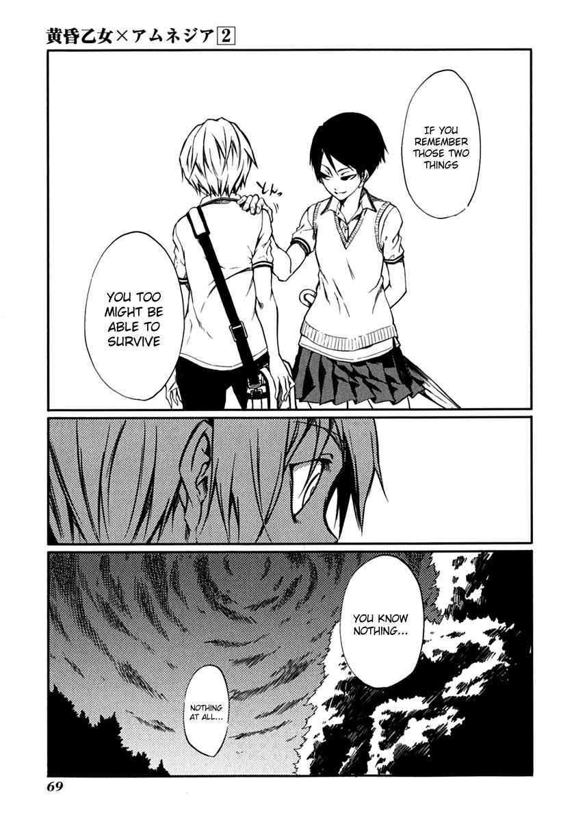 Tasogare Otome x Amnesia Chapter 4 page 27 - Chapter 4