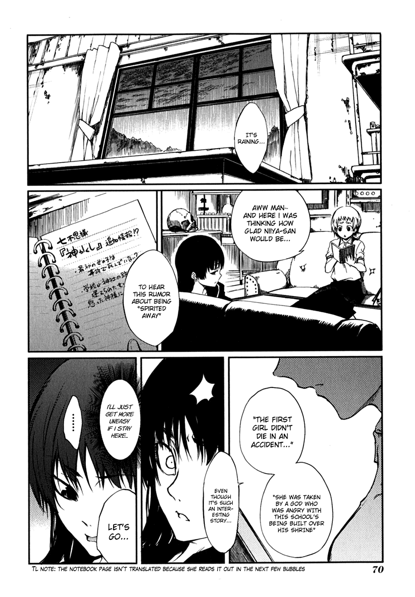 Tasogare Otome x Amnesia Chapter 4 page 28 - Chapter 4