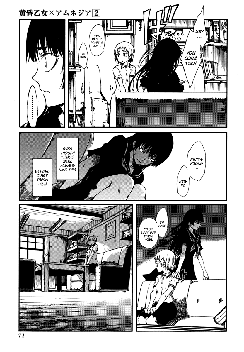 Tasogare Otome x Amnesia Chapter 4 page 29 - Chapter 4