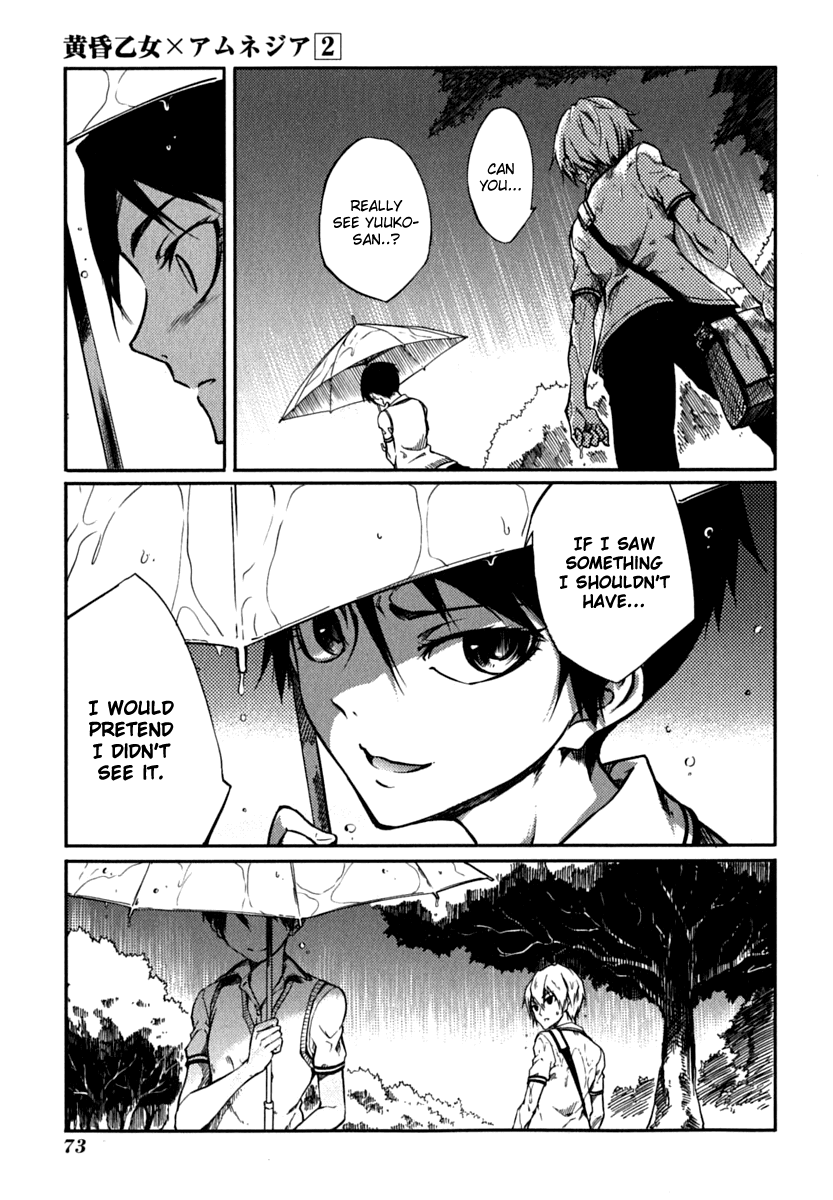 Tasogare Otome x Amnesia Chapter 4 page 31 - Chapter 4