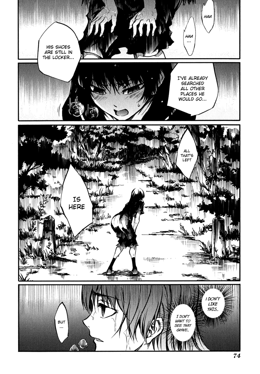 Tasogare Otome x Amnesia Chapter 4 page 32 - Chapter 4