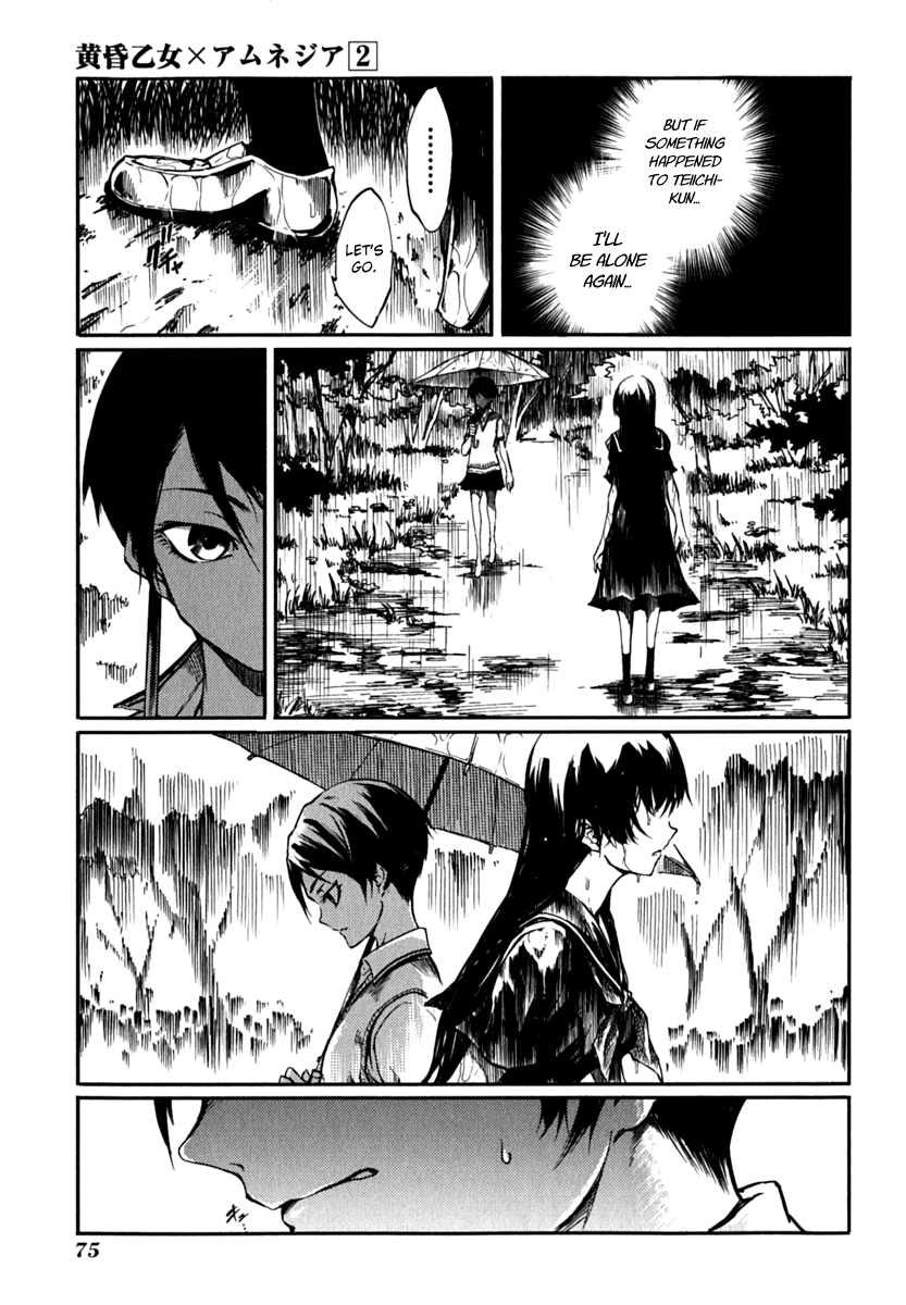 Tasogare Otome x Amnesia Chapter 4 page 33 - Chapter 4