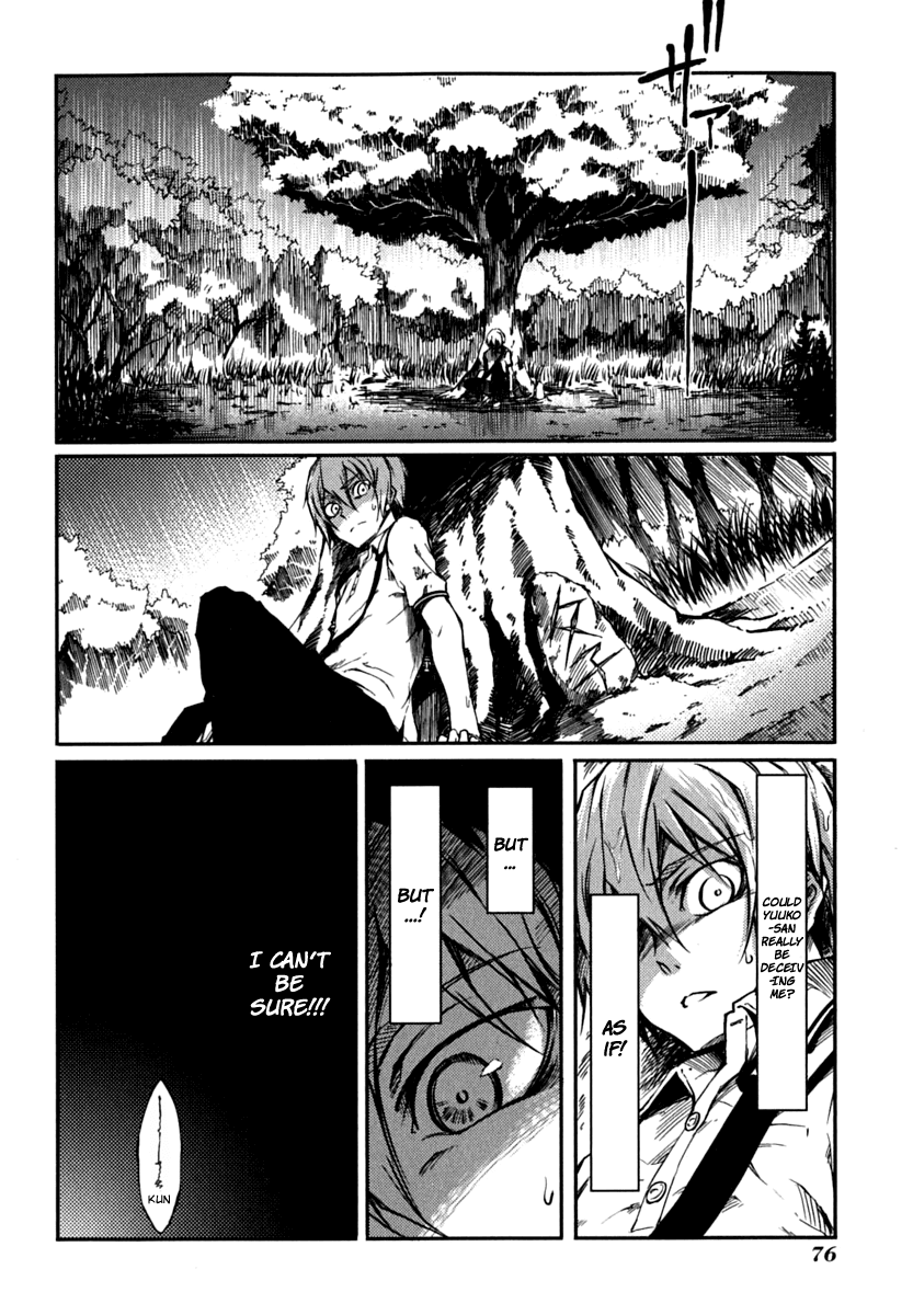 Tasogare Otome x Amnesia Chapter 4 page 34 - Chapter 4