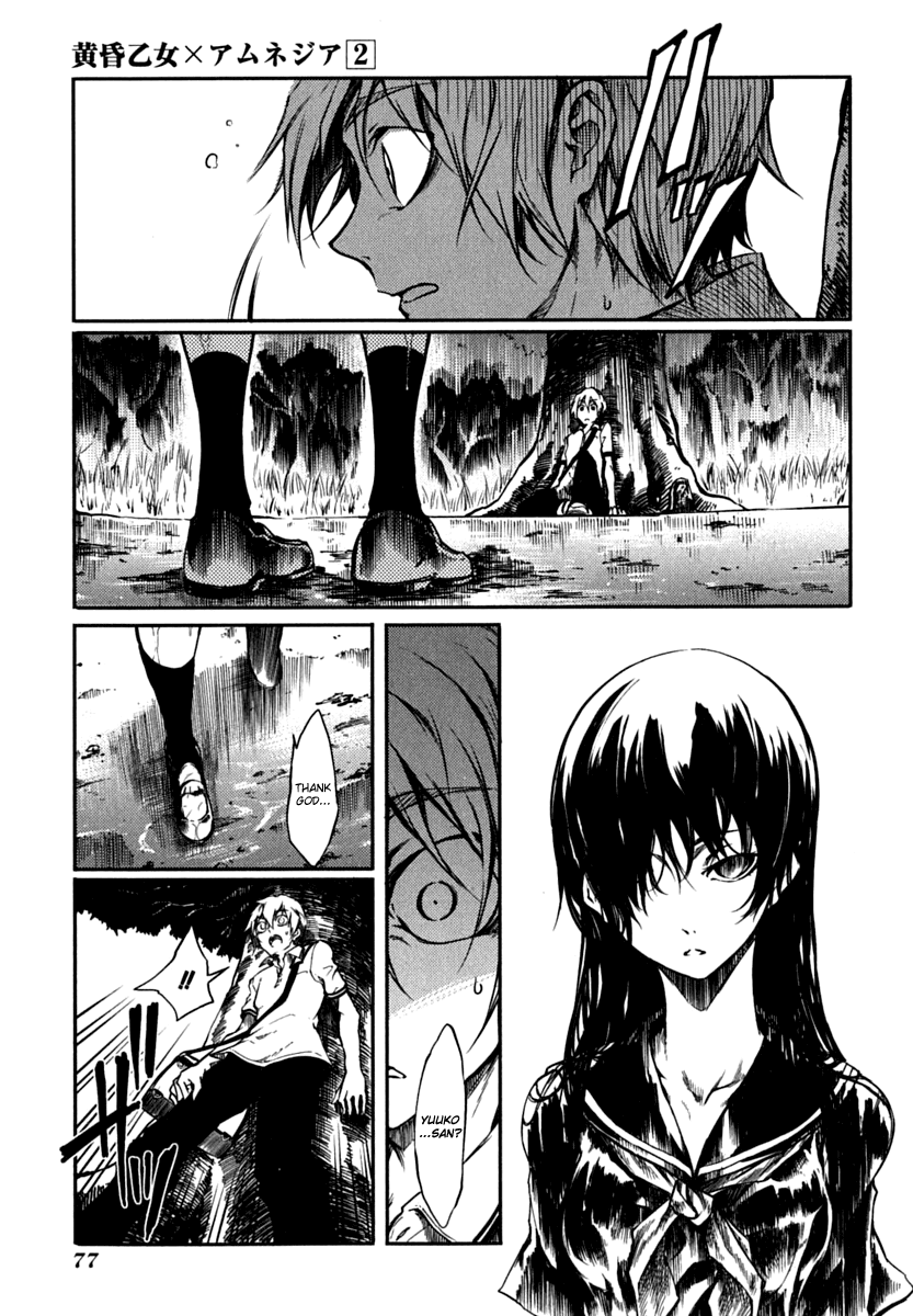 Tasogare Otome x Amnesia Chapter 4 page 35 - Chapter 4