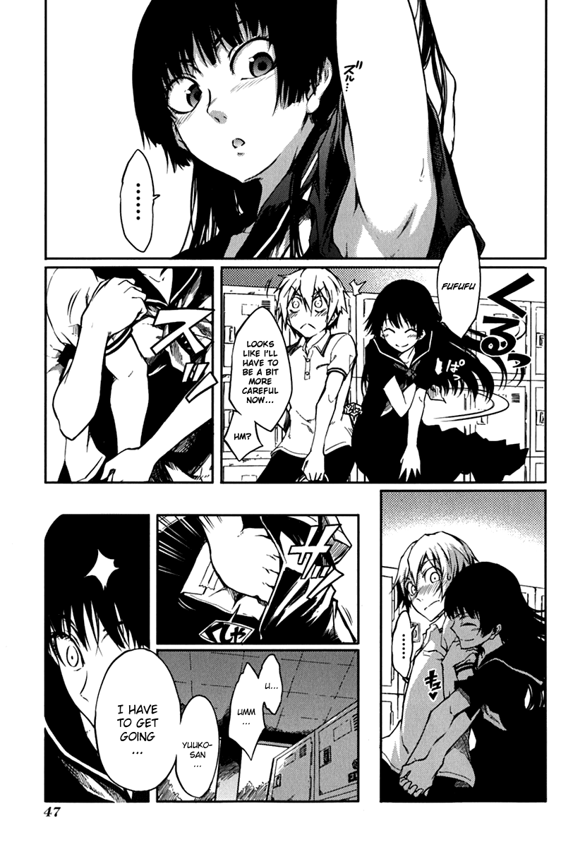 Tasogare Otome x Amnesia Chapter 4 page 5 - Chapter 4