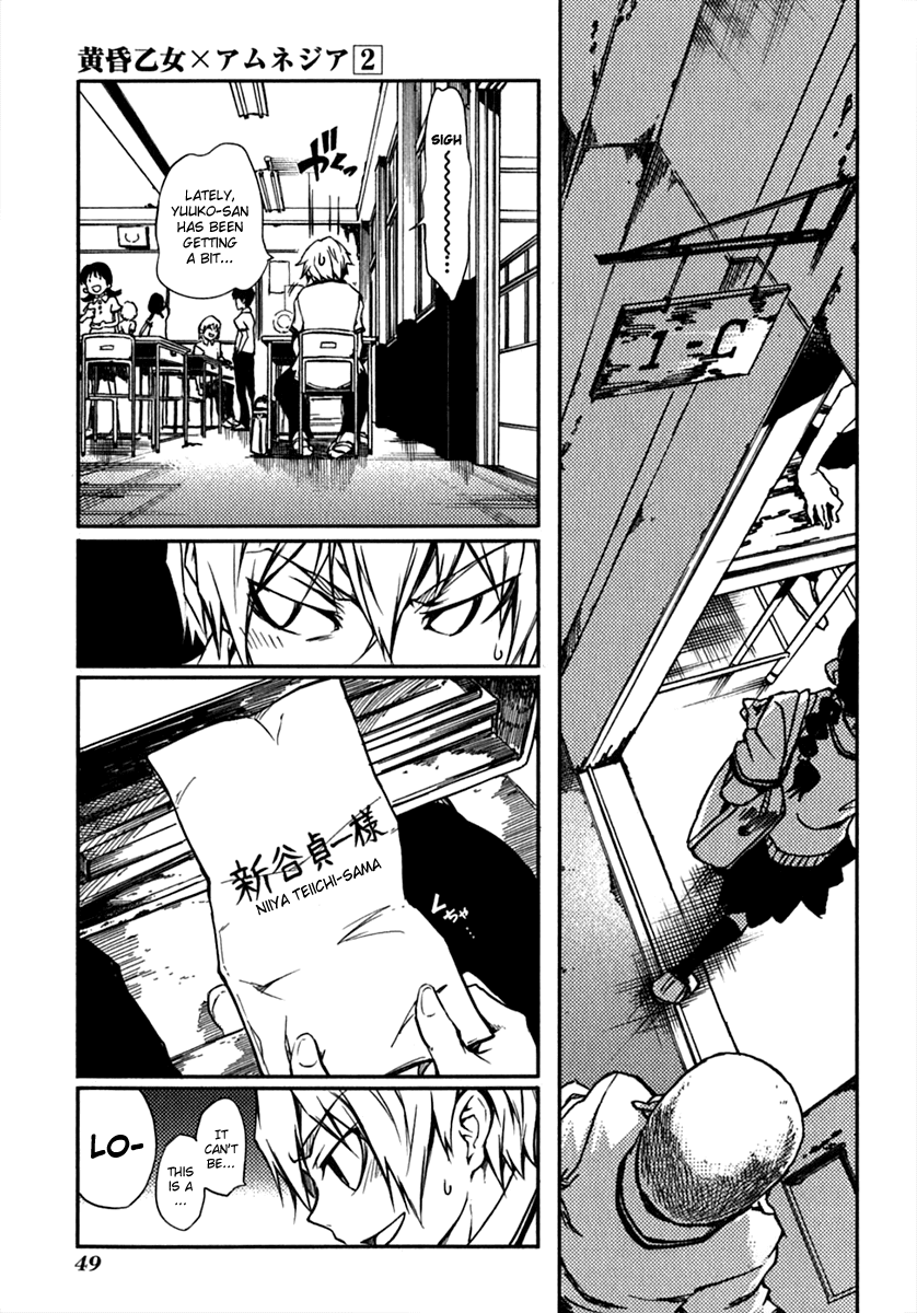 Tasogare Otome x Amnesia Chapter 4 page 7 - Chapter 4