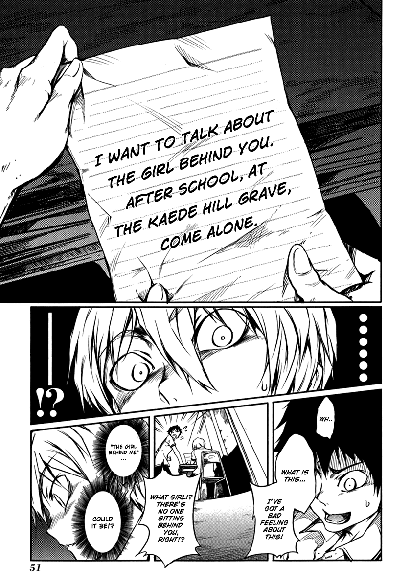 Tasogare Otome x Amnesia Chapter 4 page 9 - Chapter 4