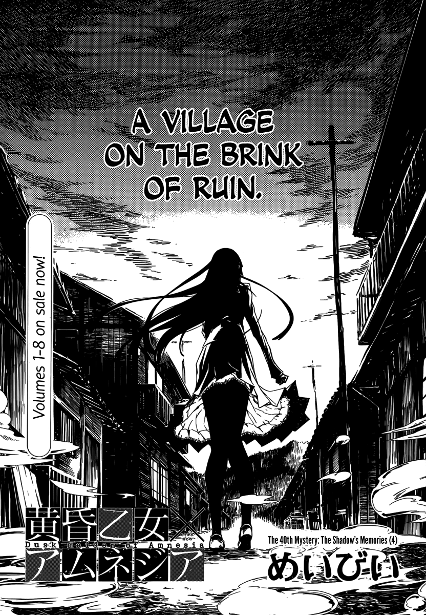 Tasogare Otome x Amnesia Chapter 40 page 1 - Chapter 40