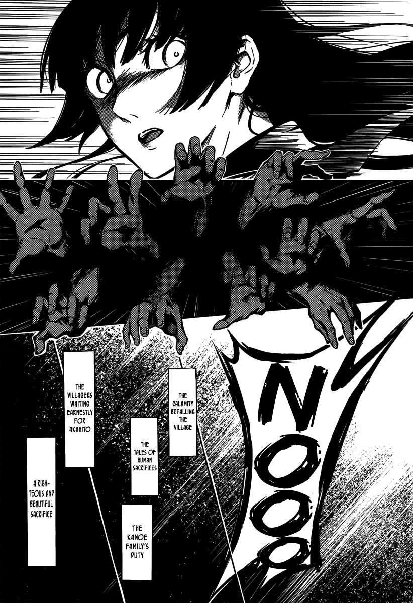 Tasogare Otome x Amnesia Chapter 40 page 12 - Chapter 40
