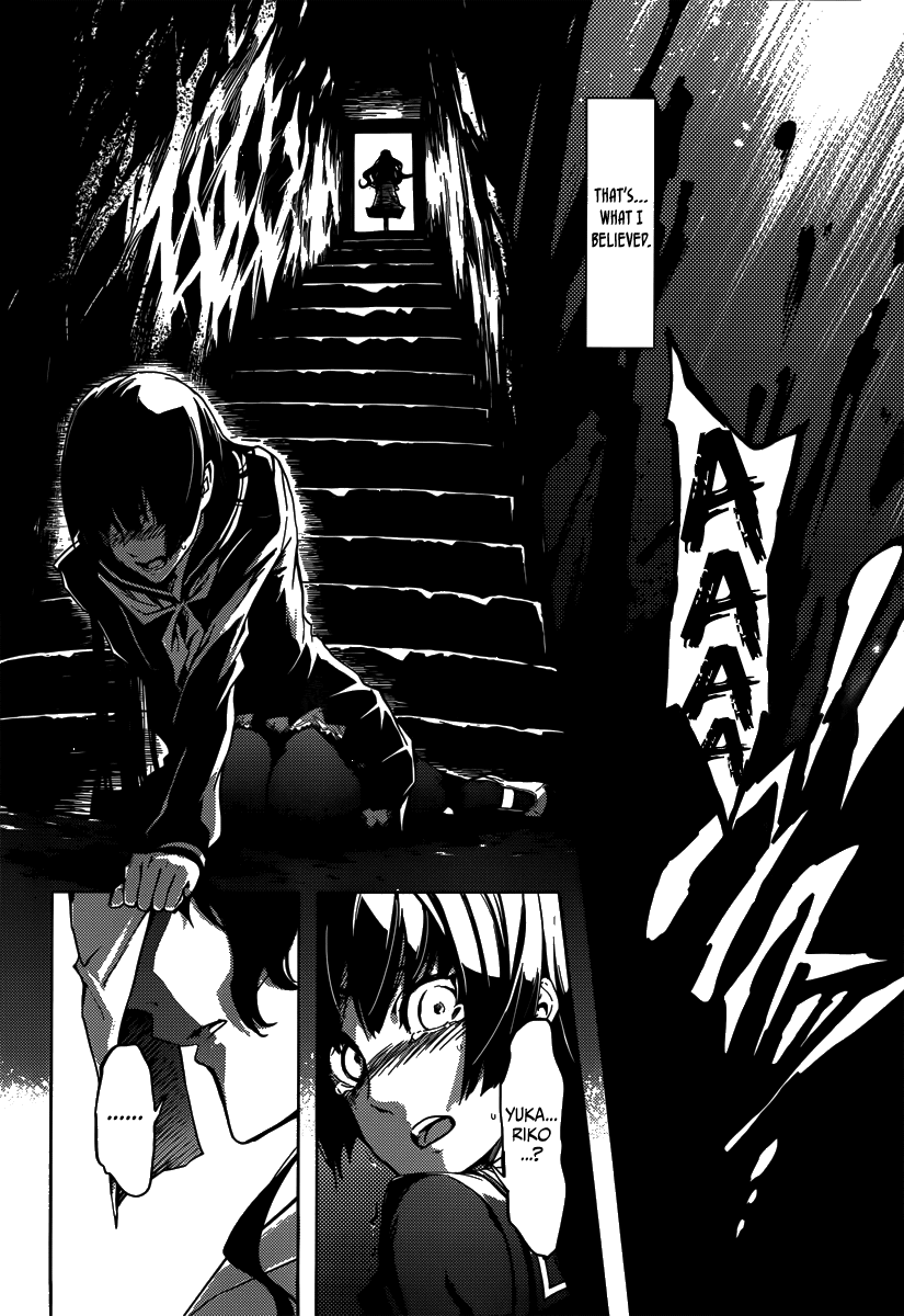 Tasogare Otome x Amnesia Chapter 40 page 16 - Chapter 40