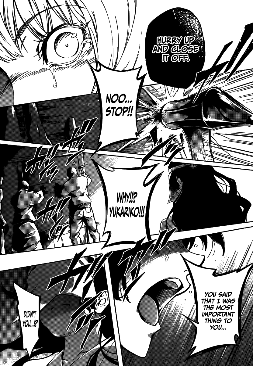 Tasogare Otome x Amnesia Chapter 40 page 17 - Chapter 40