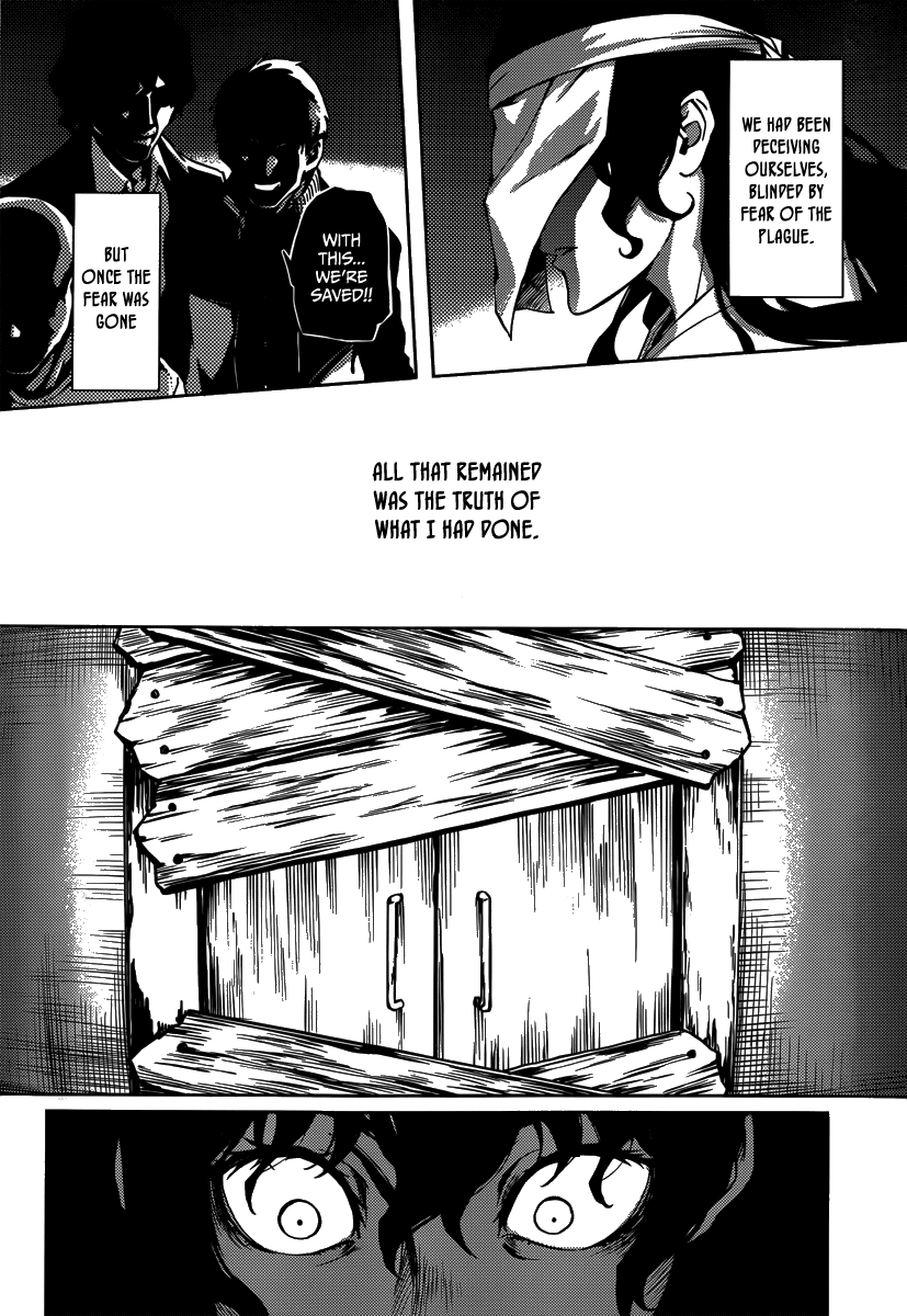 Tasogare Otome x Amnesia Chapter 40 page 20 - Chapter 40