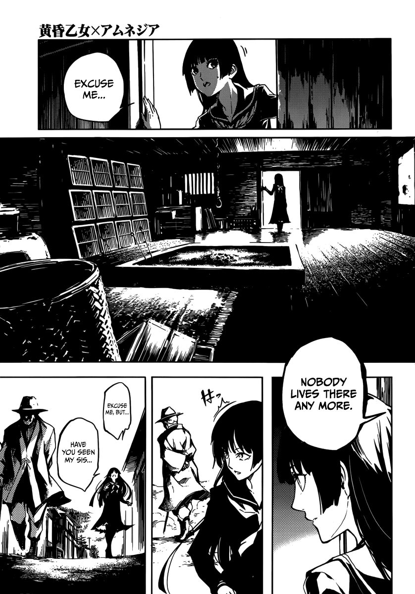 Tasogare Otome x Amnesia Chapter 40 page 3 - Chapter 40