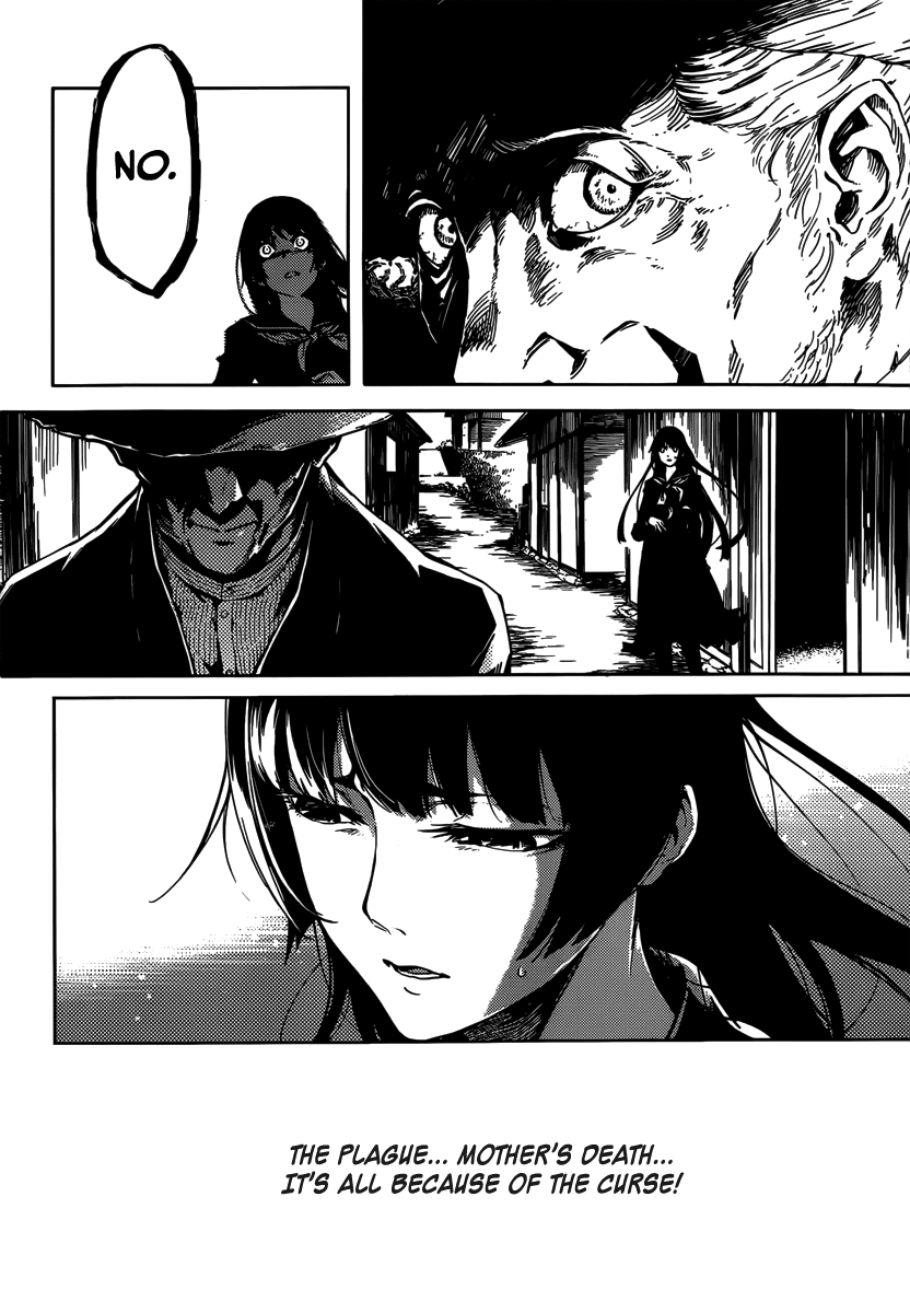 Tasogare Otome x Amnesia Chapter 40 page 4 - Chapter 40