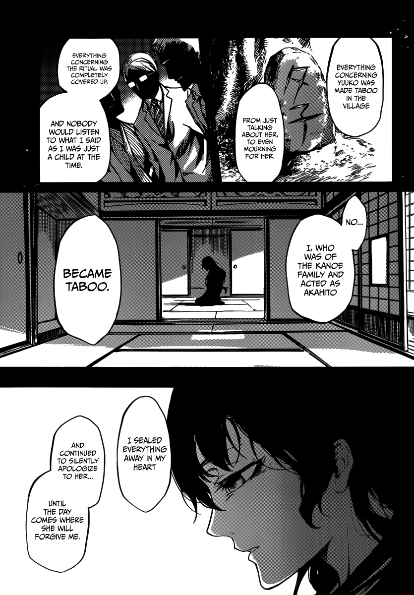 Tasogare Otome x Amnesia Chapter 40 page 44 - Chapter 40