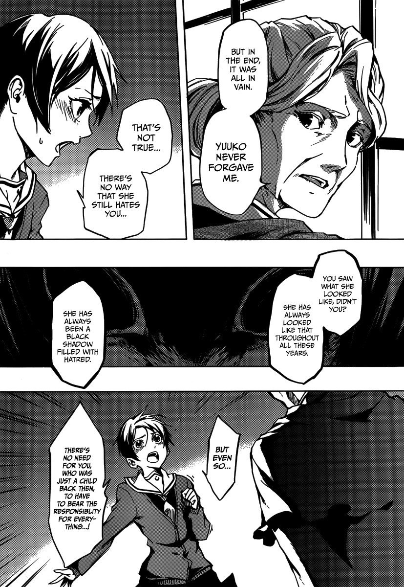 Tasogare Otome x Amnesia Chapter 40 page 45 - Chapter 40