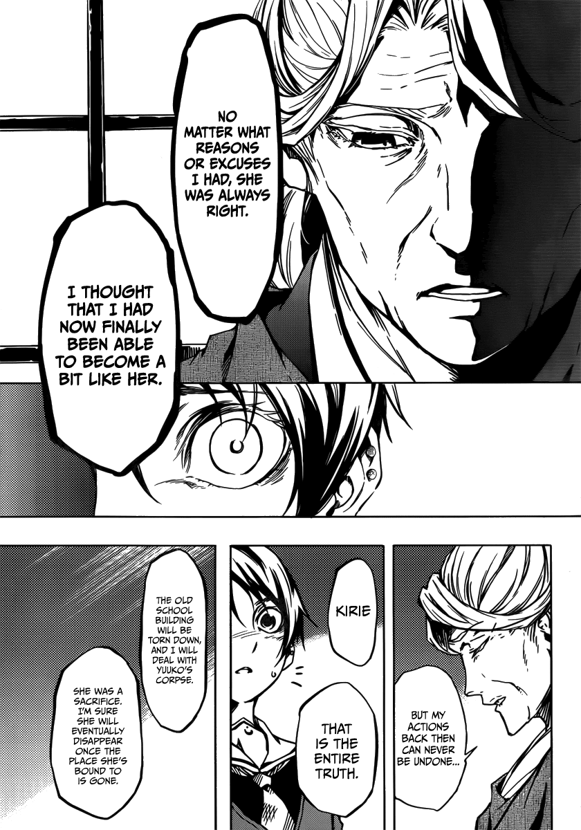 Tasogare Otome x Amnesia Chapter 40 page 46 - Chapter 40