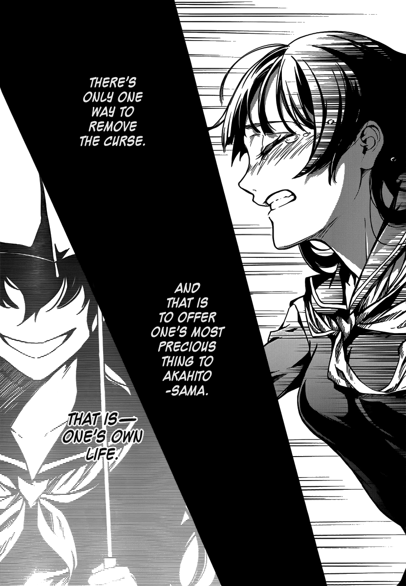 Tasogare Otome x Amnesia Chapter 40 page 7 - Chapter 40