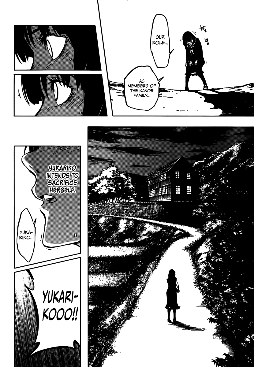 Tasogare Otome x Amnesia Chapter 40 page 8 - Chapter 40