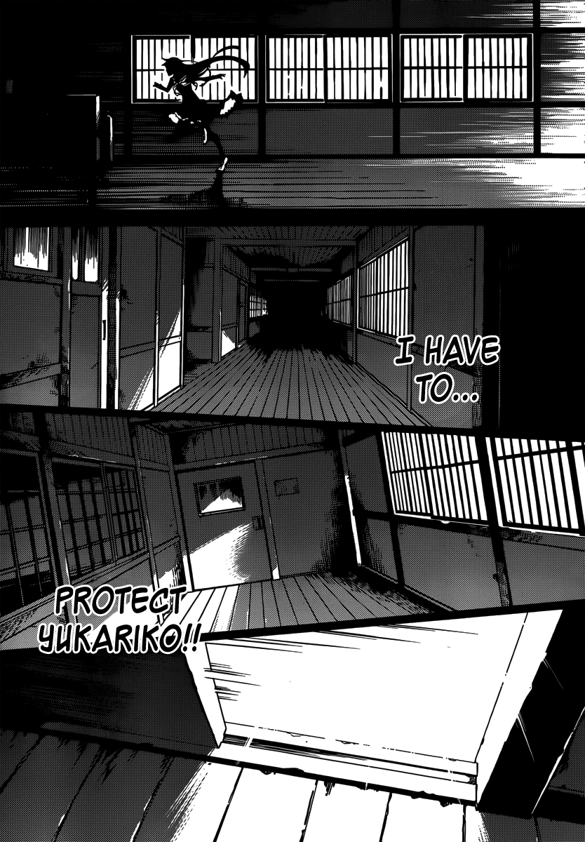 Tasogare Otome x Amnesia Chapter 40 page 9 - Chapter 40