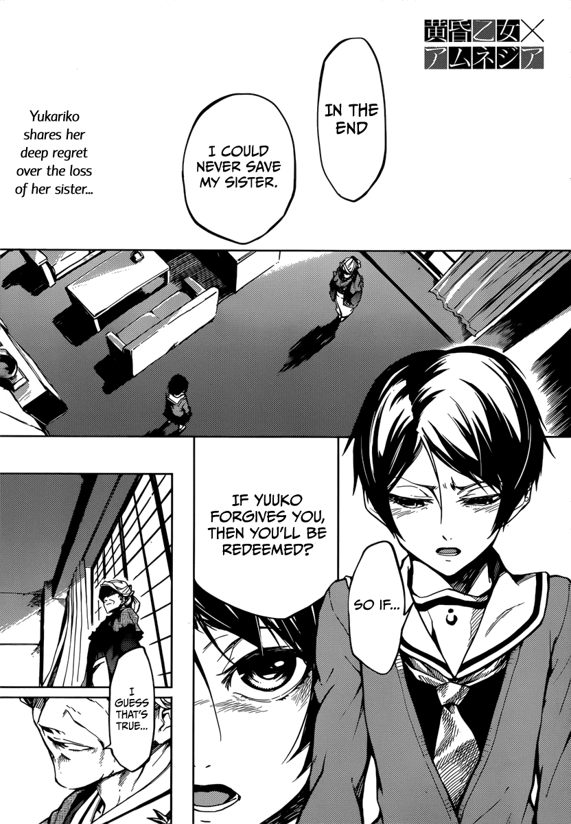 Tasogare Otome x Amnesia Chapter 41 page 1 - Chapter 41