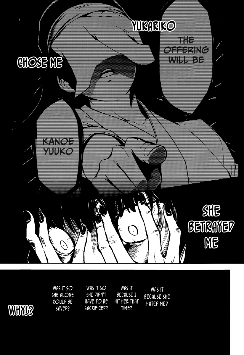 Tasogare Otome x Amnesia Chapter 41 page 14 - Chapter 41
