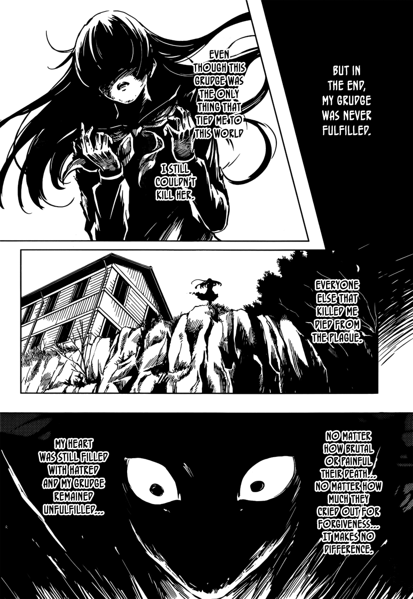 Tasogare Otome x Amnesia Chapter 41 page 22 - Chapter 41