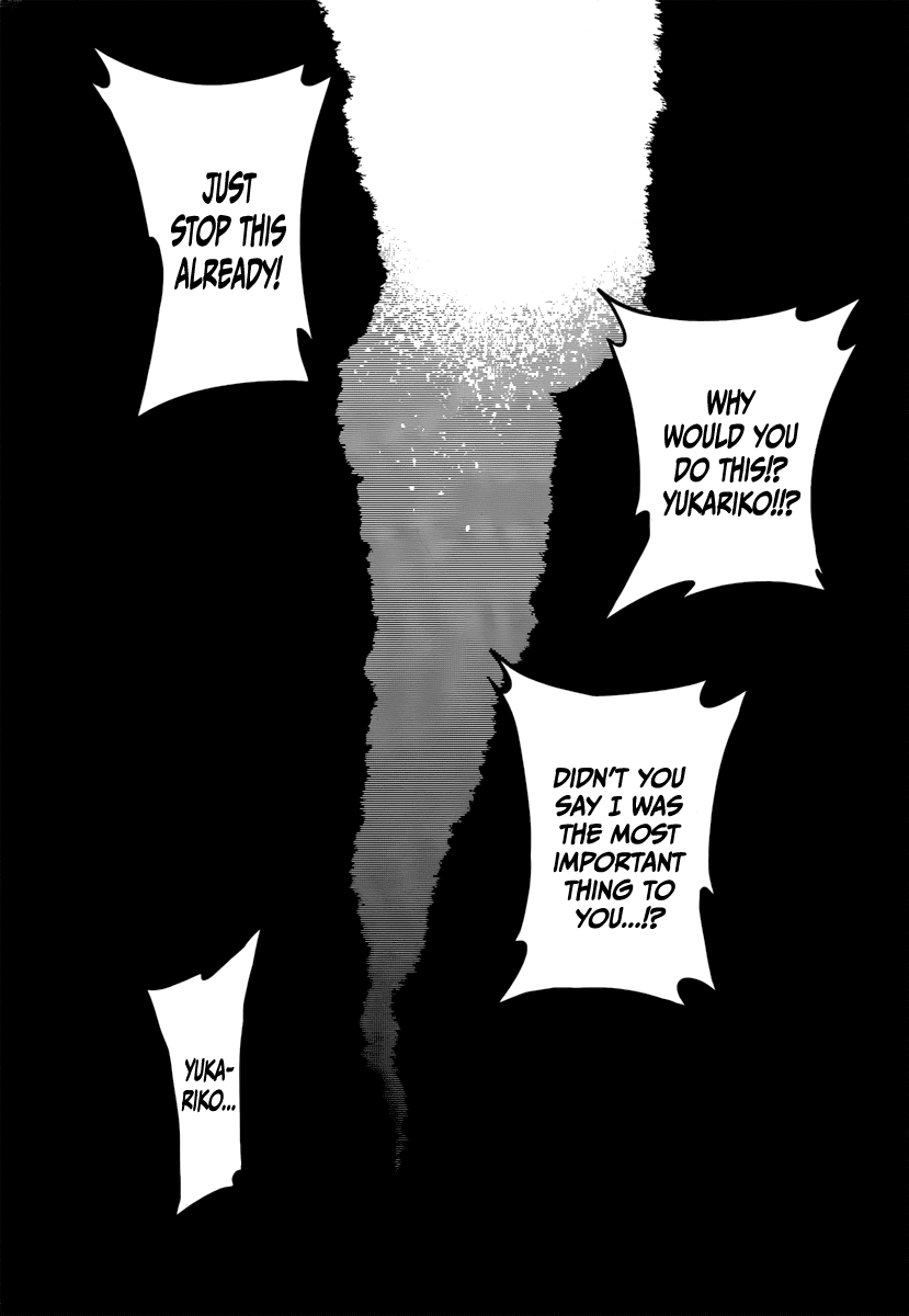 Tasogare Otome x Amnesia Chapter 41 page 4 - Chapter 41