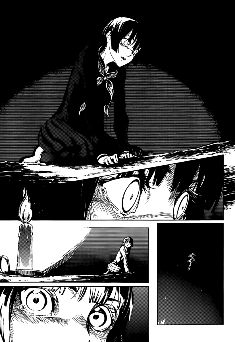 Tasogare Otome x Amnesia Chapter 41 page 5 - Chapter 41