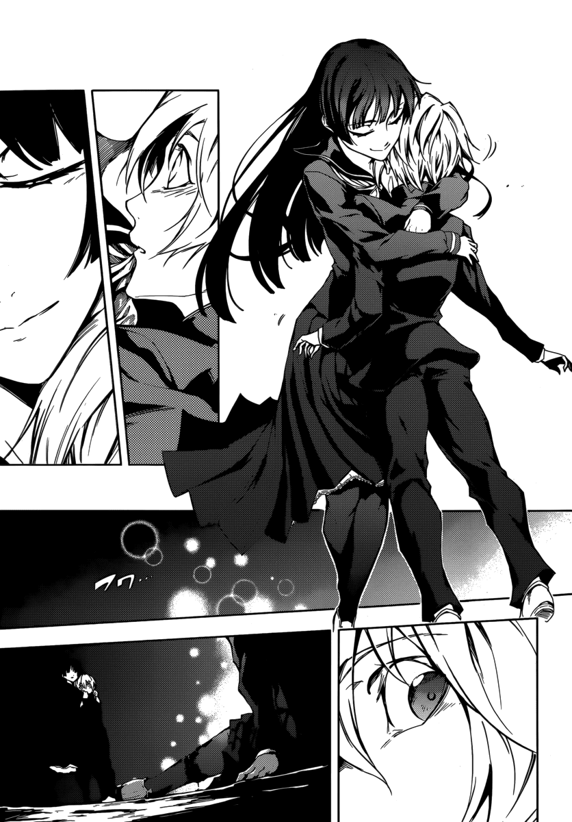 Tasogare Otome x Amnesia Chapter 42 page 13 - Chapter 42