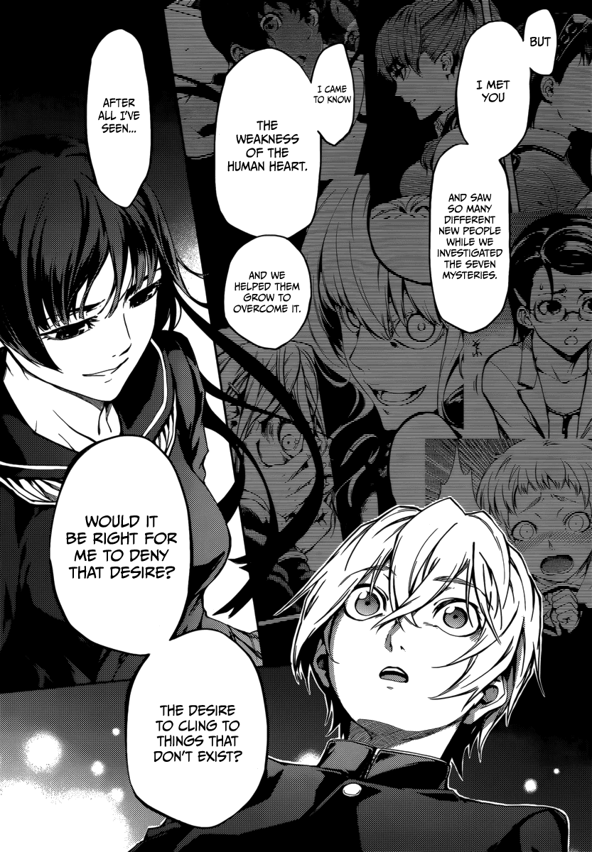 Tasogare Otome x Amnesia Chapter 42 page 15 - Chapter 42