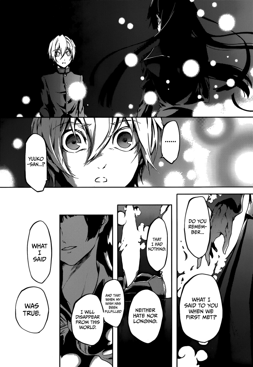 Tasogare Otome x Amnesia Chapter 42 page 18 - Chapter 42