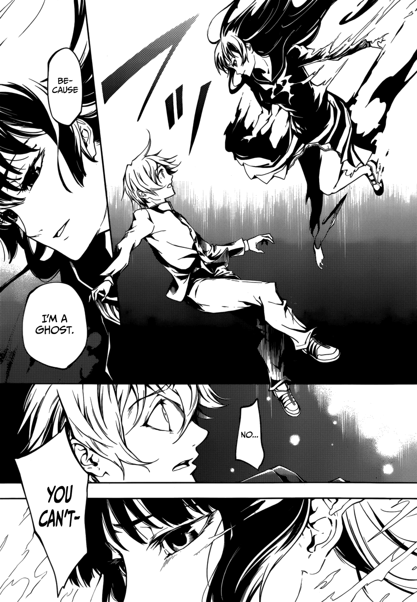 Tasogare Otome x Amnesia Chapter 42 page 19 - Chapter 42