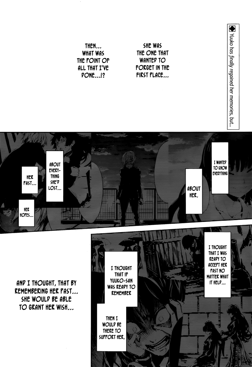 Tasogare Otome x Amnesia Chapter 42 page 2 - Chapter 42