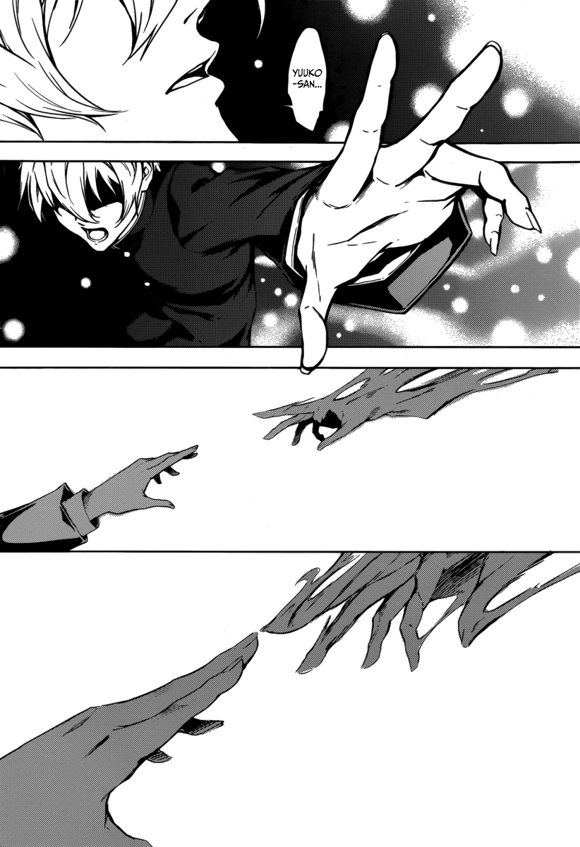 Tasogare Otome x Amnesia Chapter 42 page 23 - Chapter 42