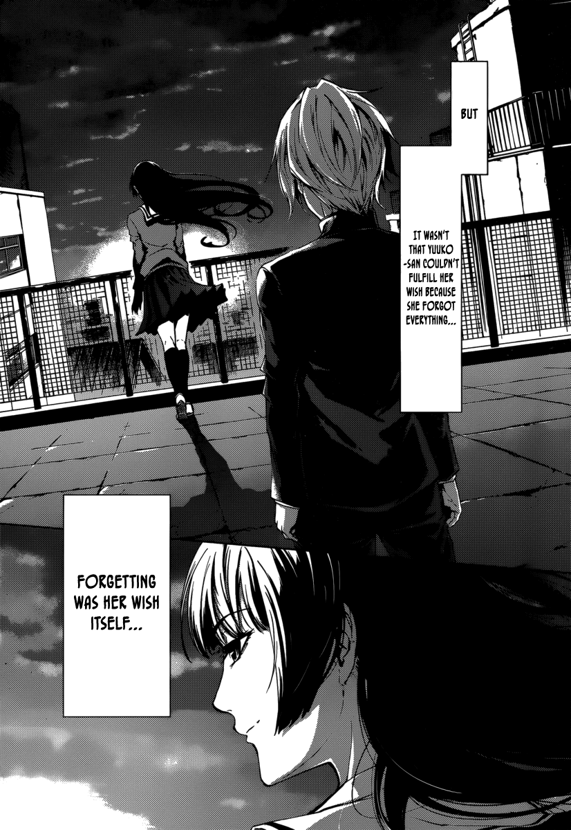 Tasogare Otome x Amnesia Chapter 42 page 3 - Chapter 42