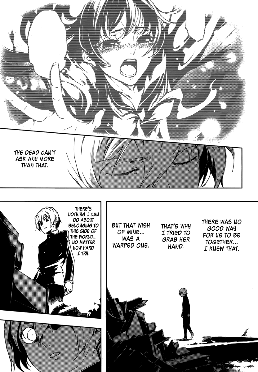 Tasogare Otome x Amnesia Chapter 43 page 13 - Chapter 43