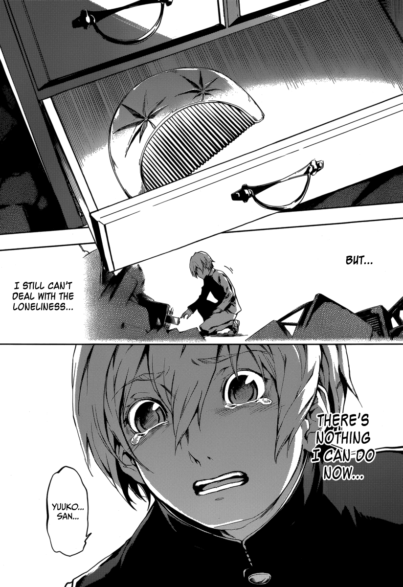 Tasogare Otome x Amnesia Chapter 43 page 14 - Chapter 43