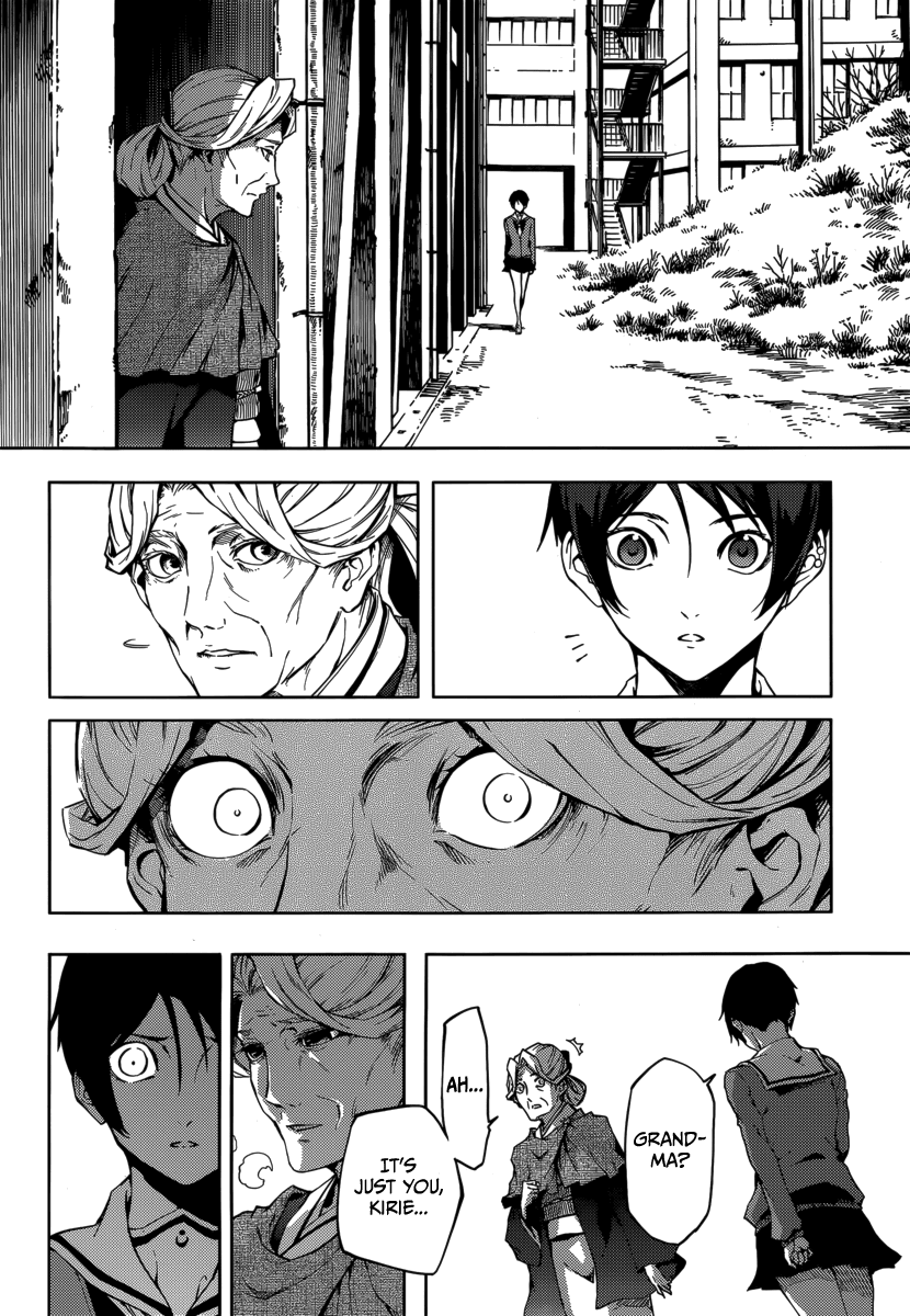 Tasogare Otome x Amnesia Chapter 43 page 16 - Chapter 43