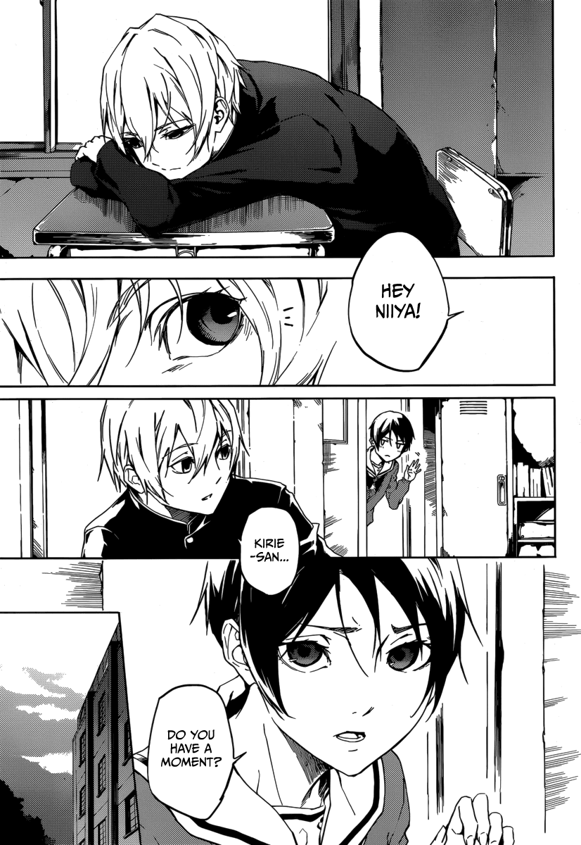 Tasogare Otome x Amnesia Chapter 43 page 19 - Chapter 43