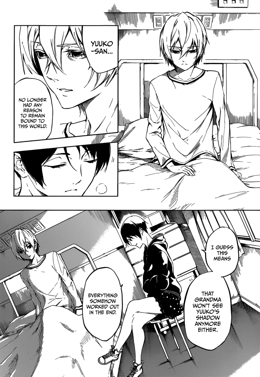 Tasogare Otome x Amnesia Chapter 43 page 2 - Chapter 43