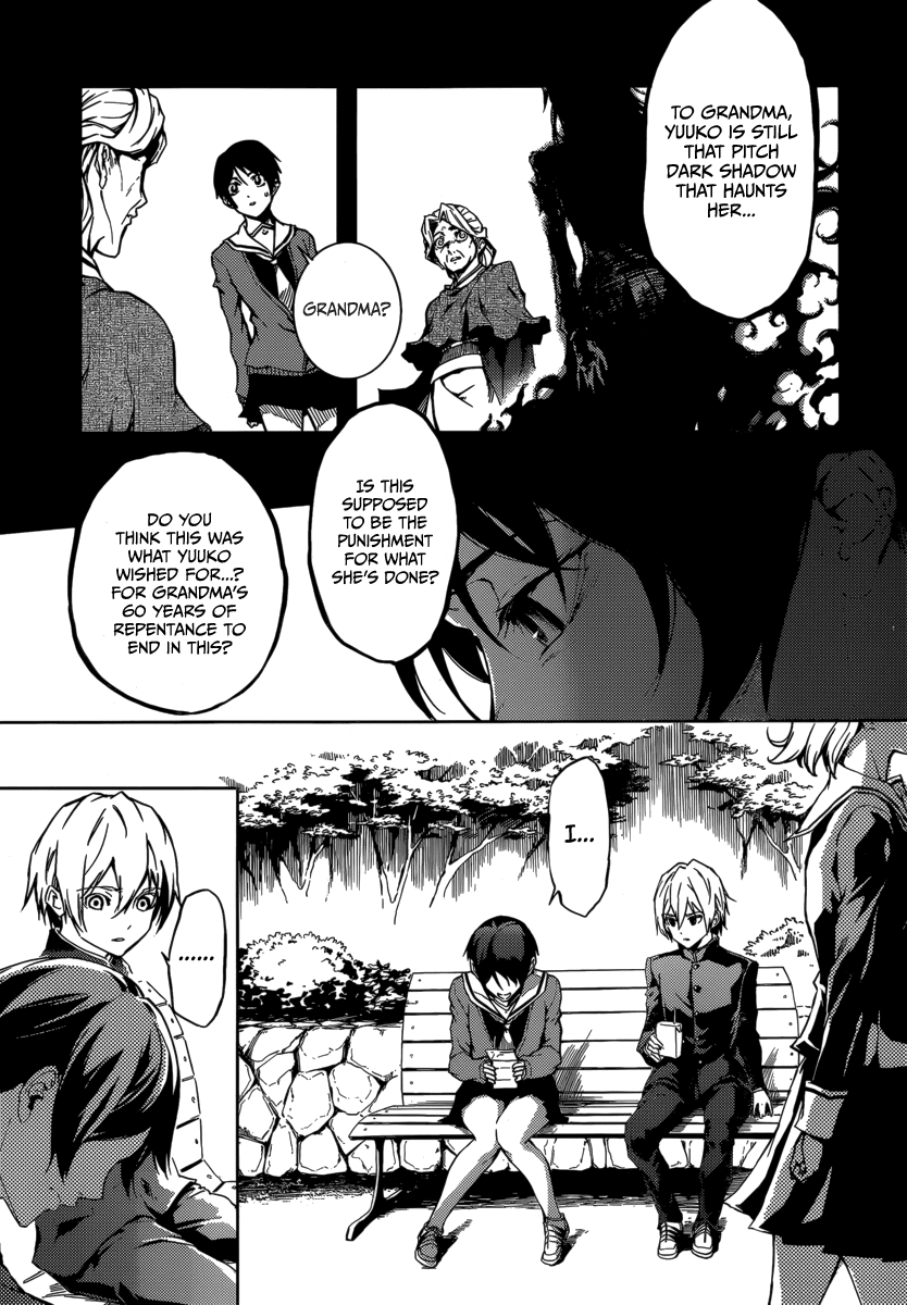 Tasogare Otome x Amnesia Chapter 43 page 21 - Chapter 43