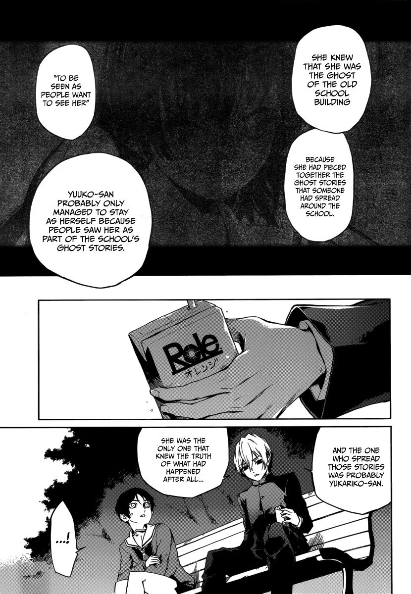 Tasogare Otome x Amnesia Chapter 43 page 23 - Chapter 43