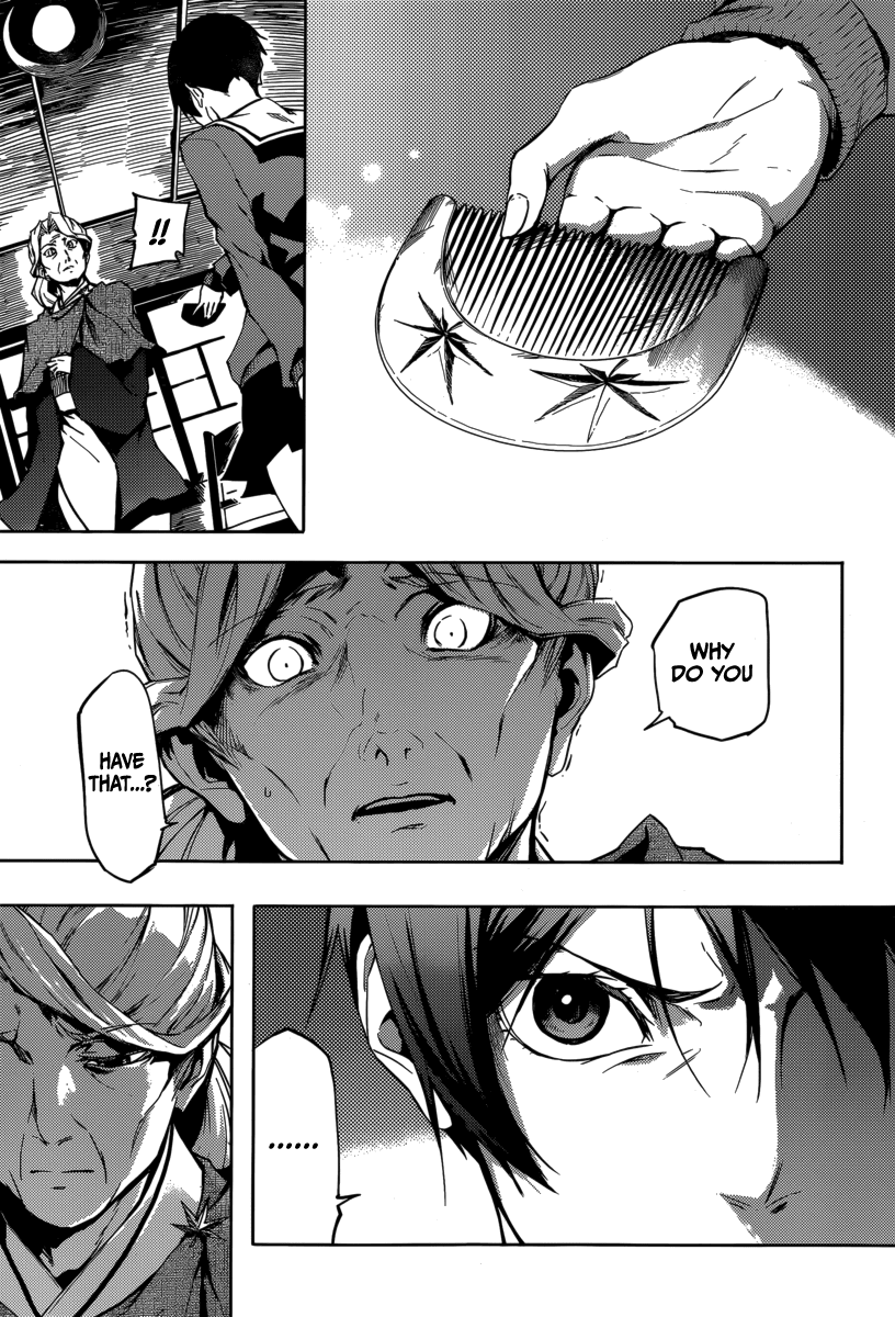 Tasogare Otome x Amnesia Chapter 43 page 29 - Chapter 43