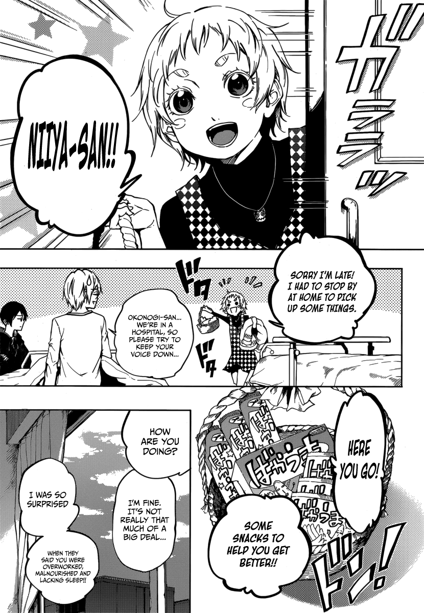 Tasogare Otome x Amnesia Chapter 43 page 3 - Chapter 43