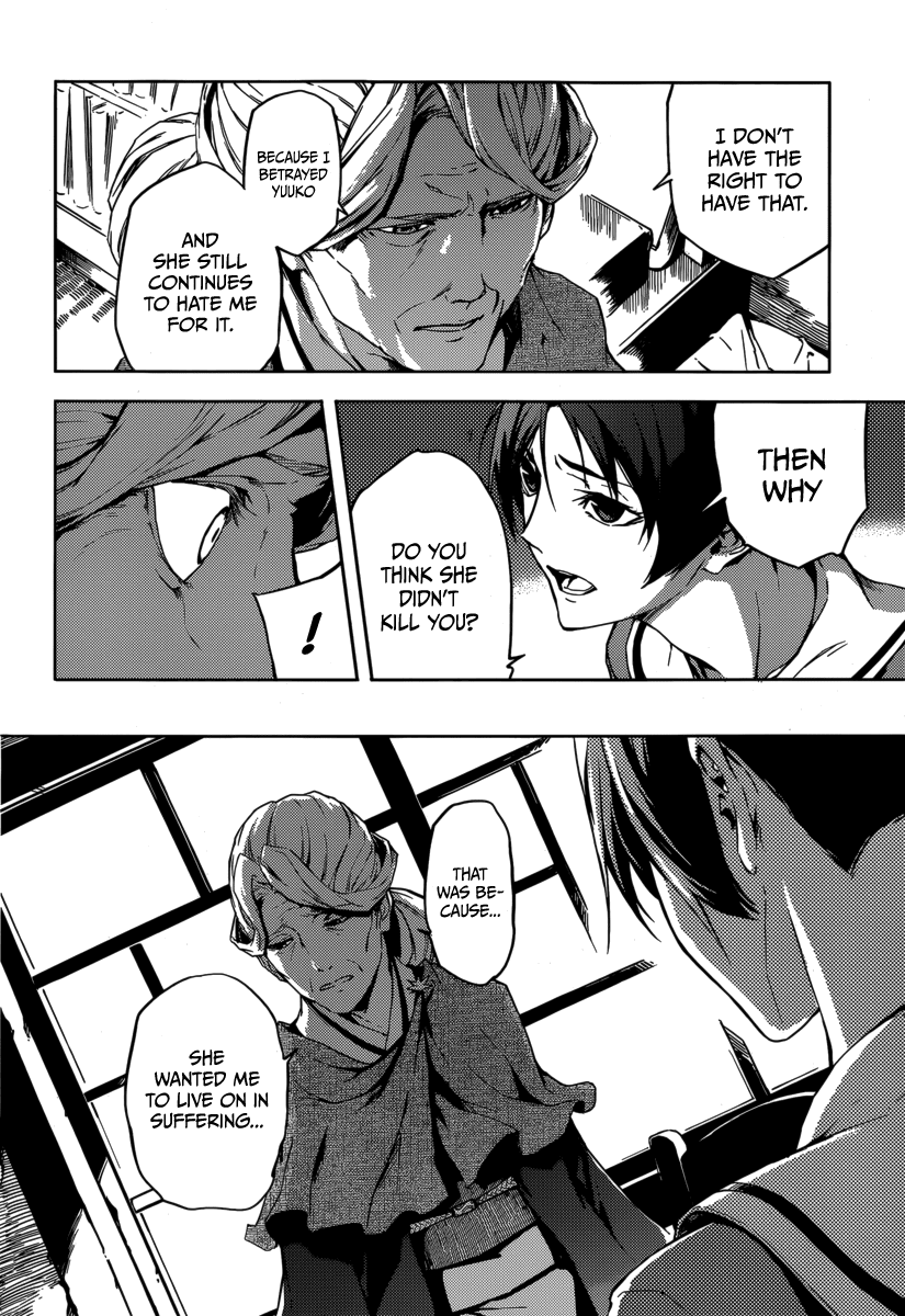 Tasogare Otome x Amnesia Chapter 43 page 30 - Chapter 43