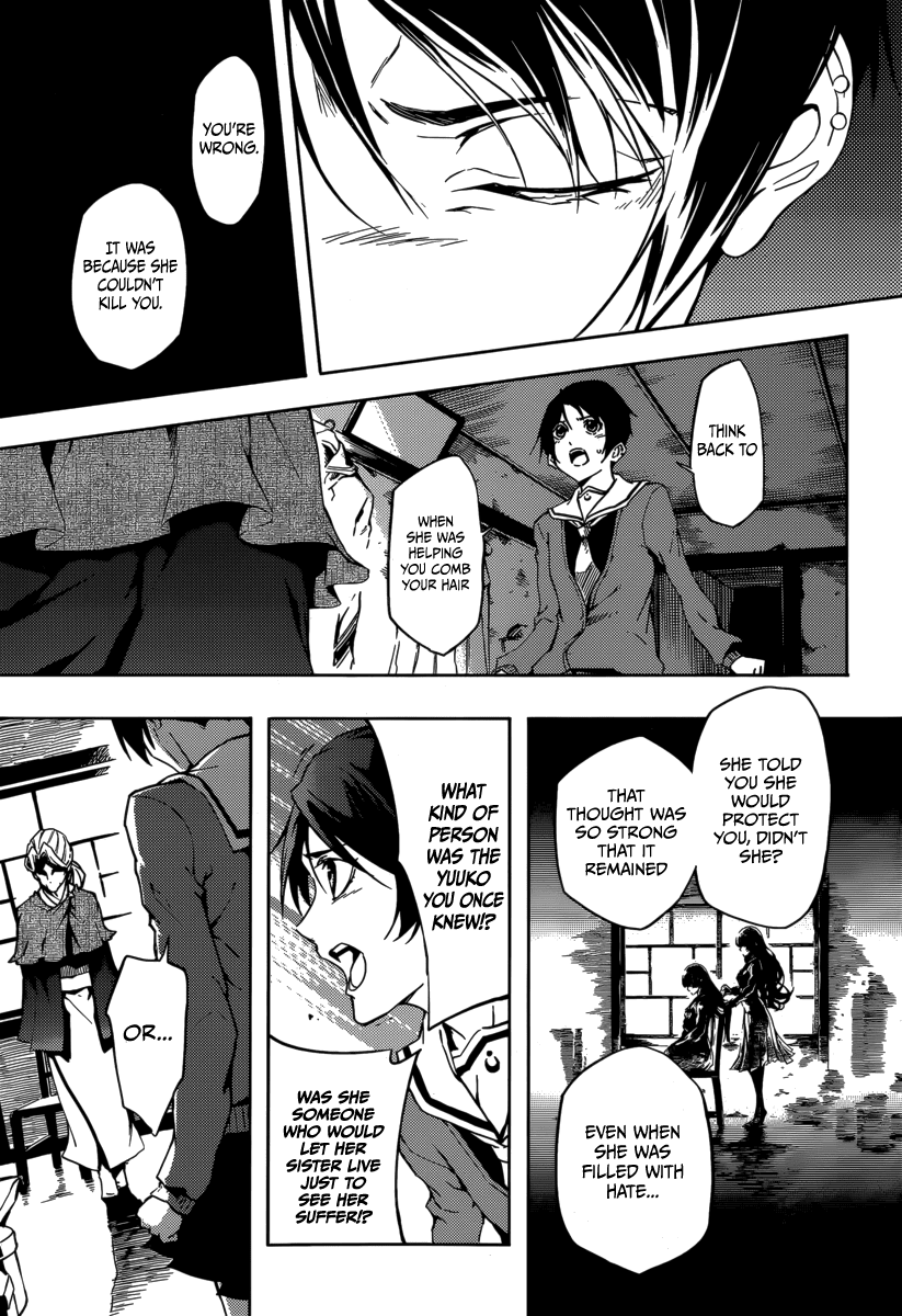 Tasogare Otome x Amnesia Chapter 43 page 31 - Chapter 43