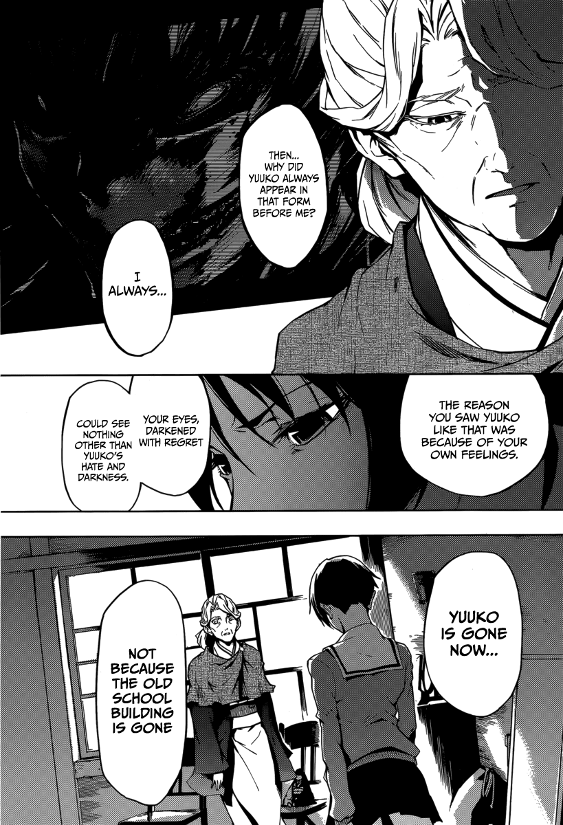Tasogare Otome x Amnesia Chapter 43 page 32 - Chapter 43