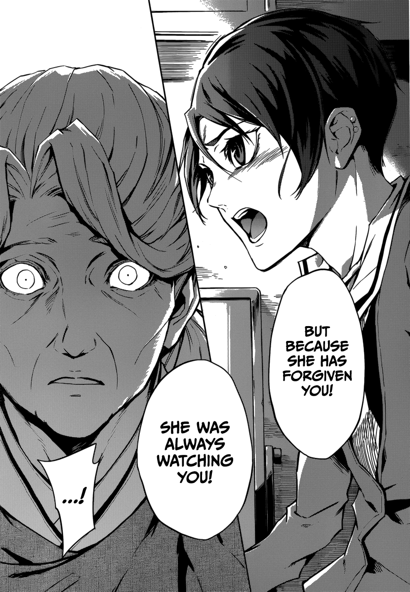 Tasogare Otome x Amnesia Chapter 43 page 33 - Chapter 43